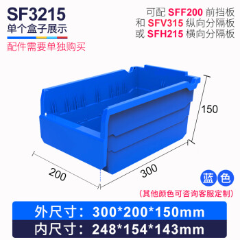 力王（POWERKING） SF3215 多功能零件盒斜口元件盒分隔式物料盒收纳盒零件箱货架用塑料盒  300*200*150