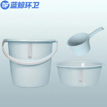 蓝鲸环卫浅蓝 宿舍学生洗浴三件套水桶洗脸盆面盆水瓢勺套装塑料加厚水桶LJHW-9055