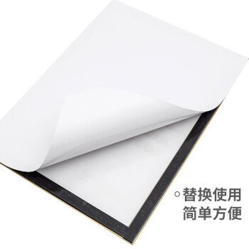 天章 （TANGO）A4磁性展示贴免打孔银色 营业执照保护套证书A4贴磁吸牌胶条证照副本框公告栏墙贴