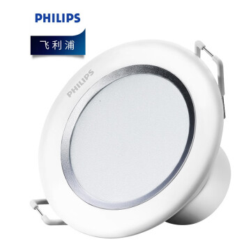 飞利浦（PHILIPS）照明企业客户 闪烁LED筒灯 4寸/银色/65K/8W 开孔125-130mm 白光 优惠装5只 