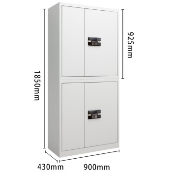 欧思泰OST-FSJ12电子保密柜密码柜档案柜资料柜钢制办公柜保密文件柜铁皮柜带锁保险柜   分双节电子密码