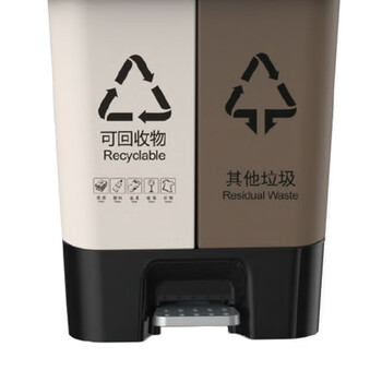 亿丽佳 40L脚踏弹盖分类垃圾桶户外双桶干湿分类分离垃圾桶（高端型弹盖） 3件/组