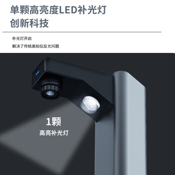 维山（VIISAN）扫描仪 短臂高拍仪 扫描仪自动连续 高速办公用 行业创新斜拍 无阴影 超省空间 A3幅面 THE150