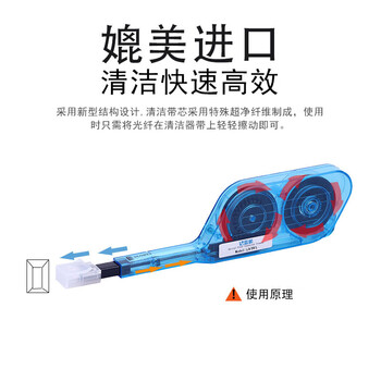 蓝邮 MPO一按式光纤清洁笔 MTP口连接器插芯端面清洁器一键式光纤跳线尾纤清洁器蓝色
