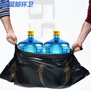 蓝鲸环卫 黑色120*130cm50只 大号垃圾袋商用餐饮加厚黑色物业环卫特大超大厨房酒店 LJHW910