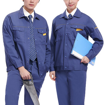 韦路堡(VLOBOword)VY200196劳保工作服春秋工作服夏季工作服(定制码数备注)