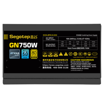 鑫谷（segotep）额定750W GN750W ATX3.0金牌认证电源（原生PCIE5.0/黑色扁平线材/台式游戏主机箱电脑电源）