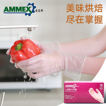 爱马斯（AMMEX）GPX3KRT 一次性PVC手套 洗碗检查透明无粉光面手套 白色 定做 S码 1盒（100只）