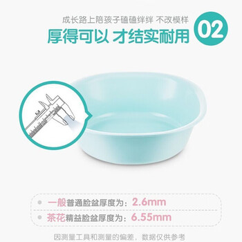 CHAHUA茶花 塑料盆 小号抗菌洗脸盆方形洗脚洗衣服盆 粉色