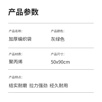 汇采 防汛沙袋 加厚耐磨灰绿色编织袋建筑垃圾蛇皮袋载重袋 50x90CM 100条