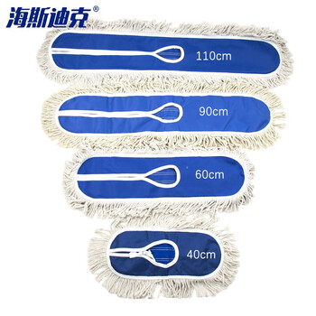 海斯迪克 尘推平板拖把排拖 60CM蓝色替换布 办公室家政工厂车间商场保洁吸水去污可拆卸 (1个装) HKQJ06
