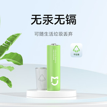 米家5号碱性电池 40粒 高性价比 彩虹色外观 大数量包装【单件包邮】