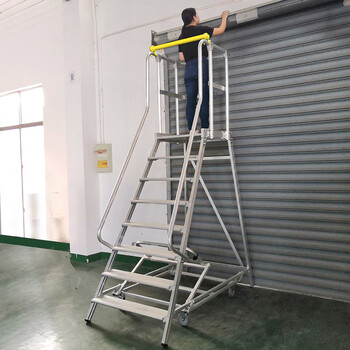 亚迈狮 铝合金仓库登高车 超市理货梯 平台登高梯 8步梯  可移动 FP系列