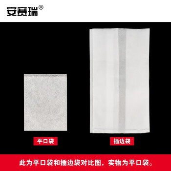 安赛瑞 无纺布育苗袋(1000个)无纺布植物种植袋营养袋营养钵一次性育苗花盆 装土前7x9cm 530408