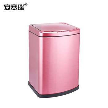 安赛瑞 感应智能垃圾桶 不锈钢自动带盖办公室商用免接触垃圾桶 12L 卫生间垃圾桶 玫瑰金27326
