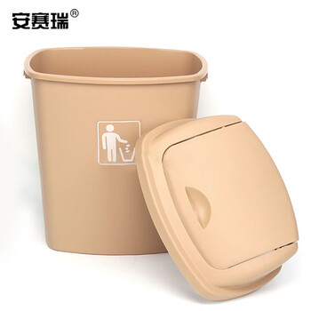 安赛瑞 摇盖垃圾桶 带盖工业商用环卫垃圾桶 40L 塑料户外垃圾桶 米黄色27429