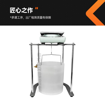 中交建仪静水天平浸水力学天平静水天平计量天平秤 JY5001（5kg/0.1g）