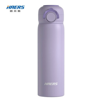 哈尔斯 天使系列便携保温水杯HD-450-95 紫色450ml（单位：个）