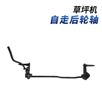 芬格电动工具适用于草坪机专用配件适用于20寸自走后轮轴