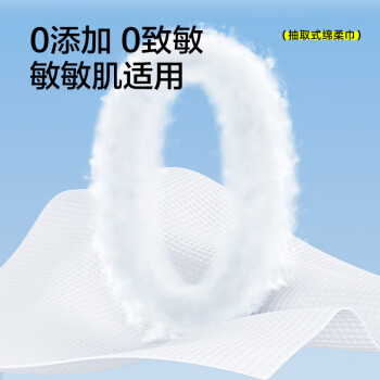欧亿姿（oeiez）洗脸巾悬挂抽取式加大加厚干湿两用一次性洁面擦脸巾180抽*1提