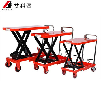 艾科堡 手动液压升降平台车350KG升高2米小型升降机平台车移动式升高电动推车AKB-SJC