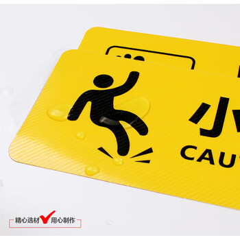 BELIK 小心碰头地面警示贴 4张 28*10CM 斜纹防滑防水耐磨地贴商场工厂洗手间厕所警告标识贴 DT-23