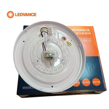 朗德万斯 LEDVANCE 铂雅LED吸顶灯10W LED简约吸顶灯 朗德万斯LED全白吸顶灯10W 白光