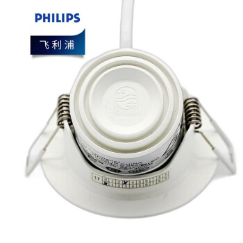 飞利浦（PHILIPS）照明企业客户 皓翌LED射灯 可调式 R70 2.7W 2700K 暖光 优惠装10只 