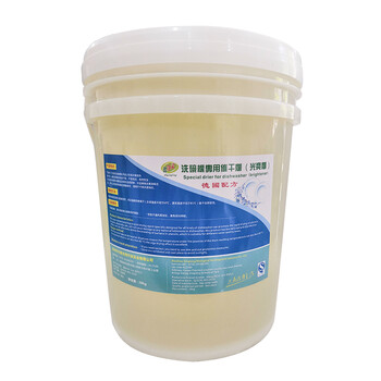 易静 商用酒店洗碗机专用洗涤剂催干剂套装20L 机用餐具洗洁精大桶装