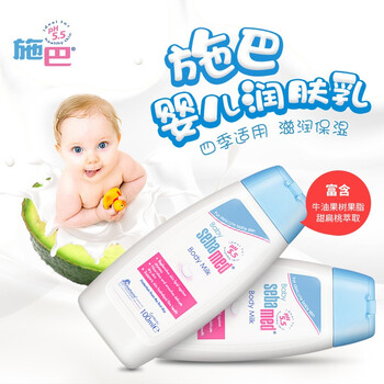 施巴身体乳质量怎么样？入手半年后质量曝光
