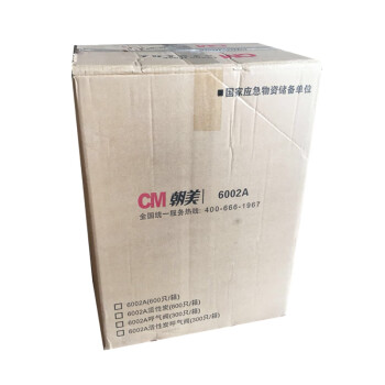 CM朝美【600只】 6002A-1型白色耳挂式防雾霾PM2.5防粉尘无纺布骑行成人男女KN95折叠防护口罩