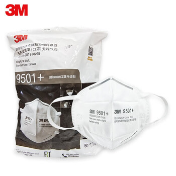 3M 9501+口罩 KN95耳戴式防尘防雾霾颗粒物飞沫针织带劳保口罩 环保装 50只/包（赠手帕纸1条）