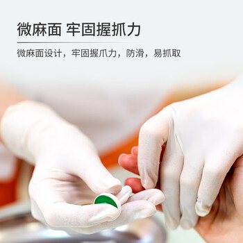 爱马斯一次性乳胶手套 工作防护 实验室清洁检查厨房100只/盒 大号L码