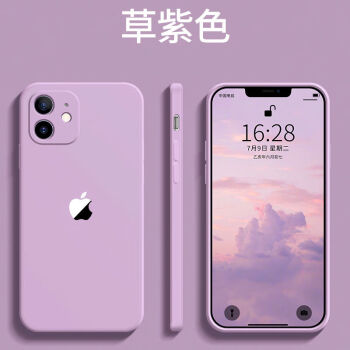 锋浦苹果11手机壳新款iphone11液态硅胶11promax镜头全包软套11pro防