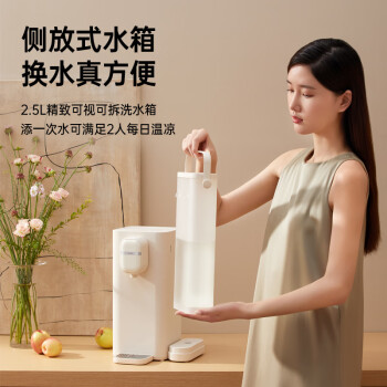 陌冬MOIDO台式即热净饮机性能怎么样？使用评价好吗？