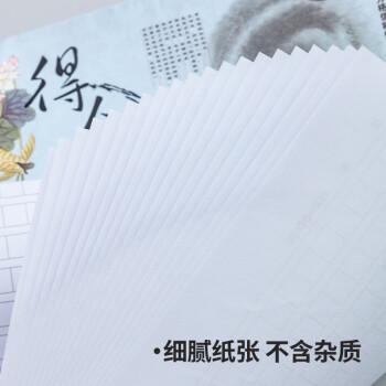 晨光(M&G)文具16K方格作文本 学生信稿纸文稿纸400格 草稿纸练习本子 3本APYKG262高中生学习神器