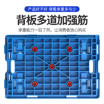 疆迎 乌龟车 蓝色无把手大号配3寸TPR橡胶轮 载重300斤 长60cm*宽40cm