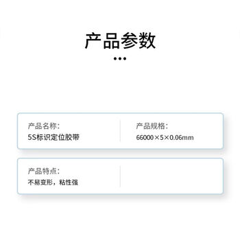飞尔（FLYER）彩色胶带 耐高温划线定位标识胶布66mx5mmx0.06mm/卷 蓝色