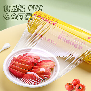 优奥超大卷45cm*200m食品级PVC大号商用超市水果缠绕打包膜保鲜膜工业