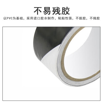 联嘉 pvc胶带 斑马线车间地面胶布 彩色划线地板胶带 140μm×150mm×33m黑白色 