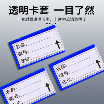 飞尔（FLYER）仓储标识牌 强磁标识牌 磁性贴磁扣货架物资物料标签牌【5×10cm】