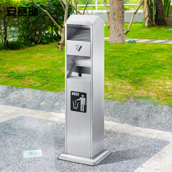 安赛瑞 不锈钢烟灰柱 户外立式收纳烟灰桶烟蒂柱 公园物业园区吸烟区灭烟垃圾桶 27342