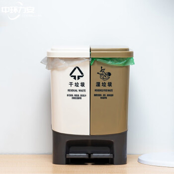 中环力安【黑色干垃圾5卷150只】45*50cm卷分类垃圾袋印字连卷分类垃圾袋加厚平口环保