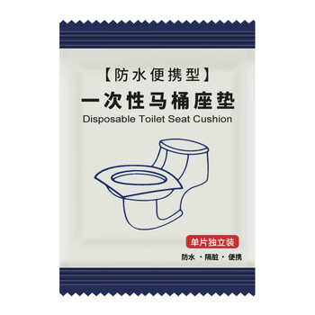 兰诗（LAUTEE）WY6037 一次性马桶垫 覆膜木浆纸马桶坐垫纸 喷胶加长款60cm长50片