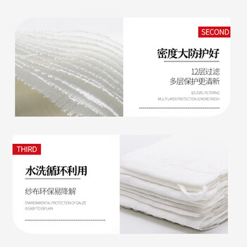 鸣固 棉纱口罩 棉纱布加厚防尘工业棉口罩劳保用品口罩可清洗舒适 12层面纱口罩10只装