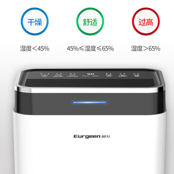 欧井（Eurgeen）除湿机/抽湿机 除湿量20升/天 家用地下室净化干衣轻音除湿器 OJ-211E