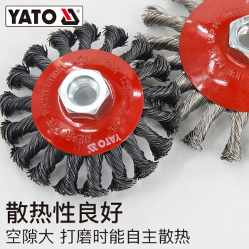易尔拓 YATO 三件套曲丝钢丝刷组套 3件套 把 YT-4755