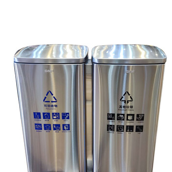 南 GPX-218H 02 南方脚踏分类垃圾桶 防指纹环保分类不锈钢垃圾桶果皮桶 02款内桶容量30升/个双桶容量共60升