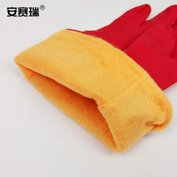 安赛瑞 加绒乳胶清洁手套 防水防油劳保橡胶 厨房清洁防护 长30cm1双装 28703
