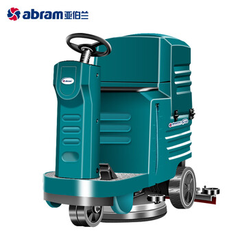 亚伯兰（abram）A700 驾驶式单刷盘全自动洗地机 工厂工业车间高铁站商用拖地机车库停车场超市洗地机